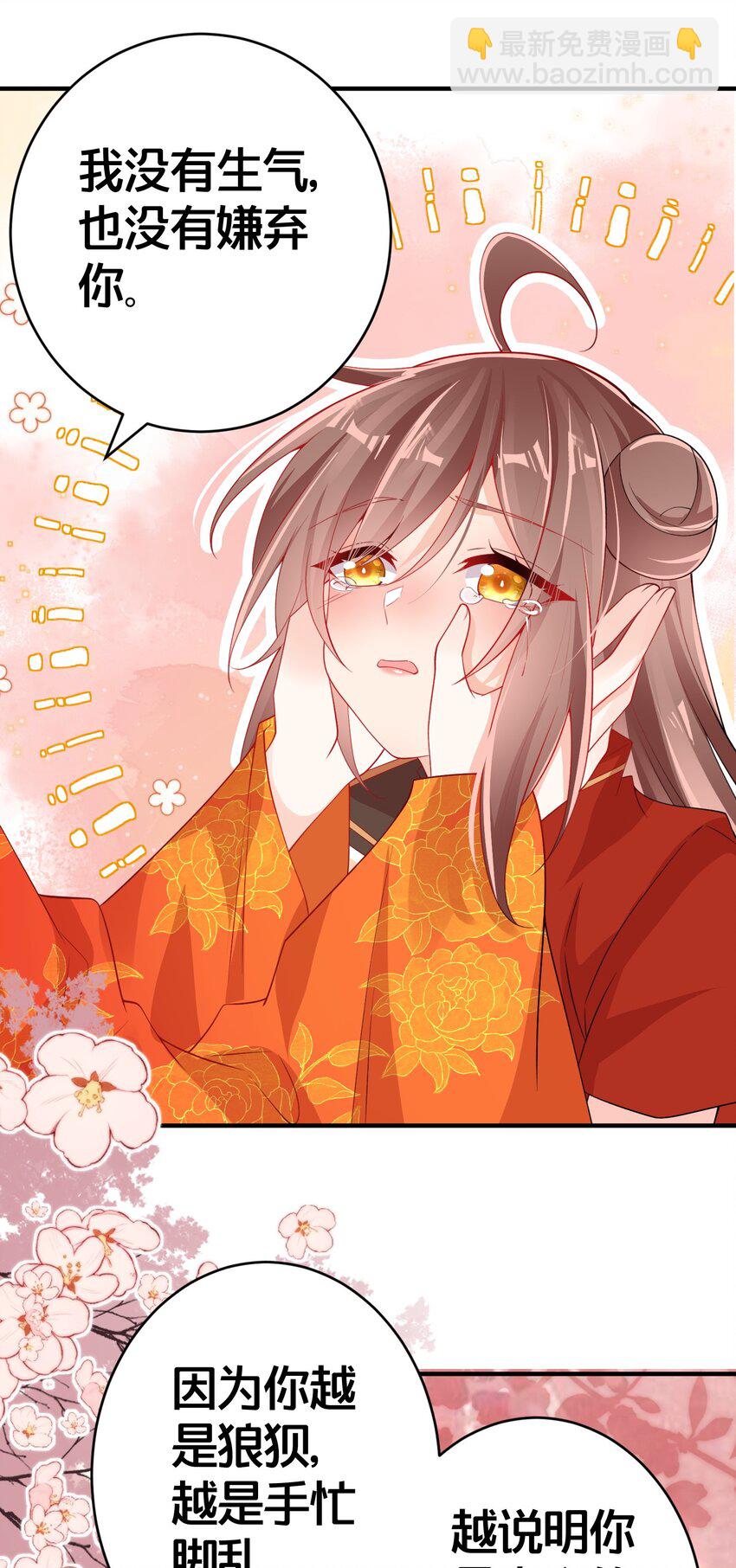 010 我知道你的真心-第10话