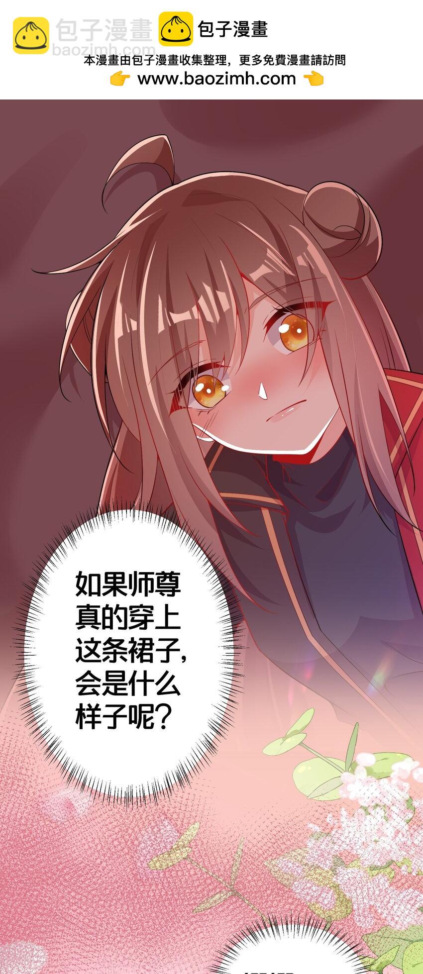 010 我知道你的真心-第10话