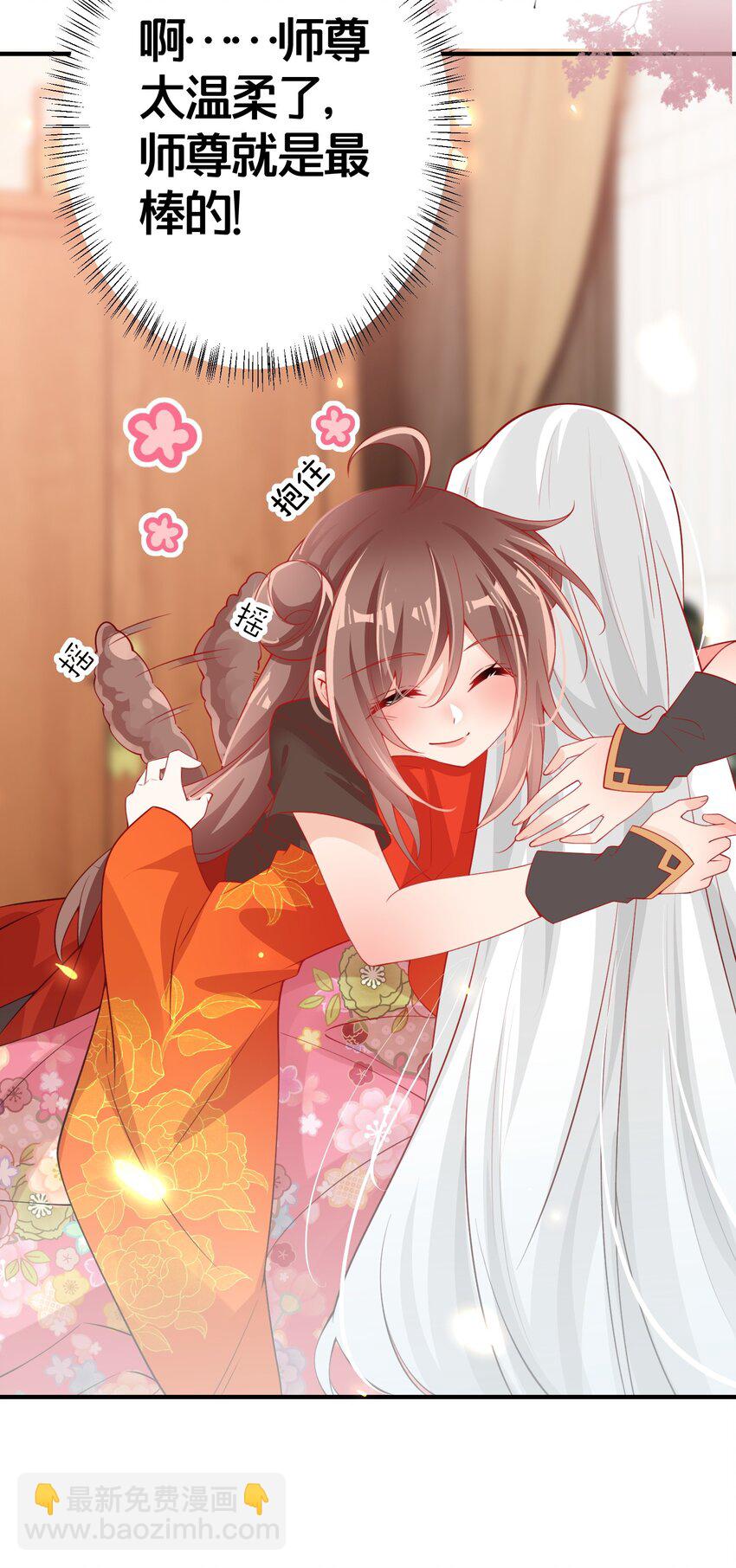 010 我知道你的真心-第10话