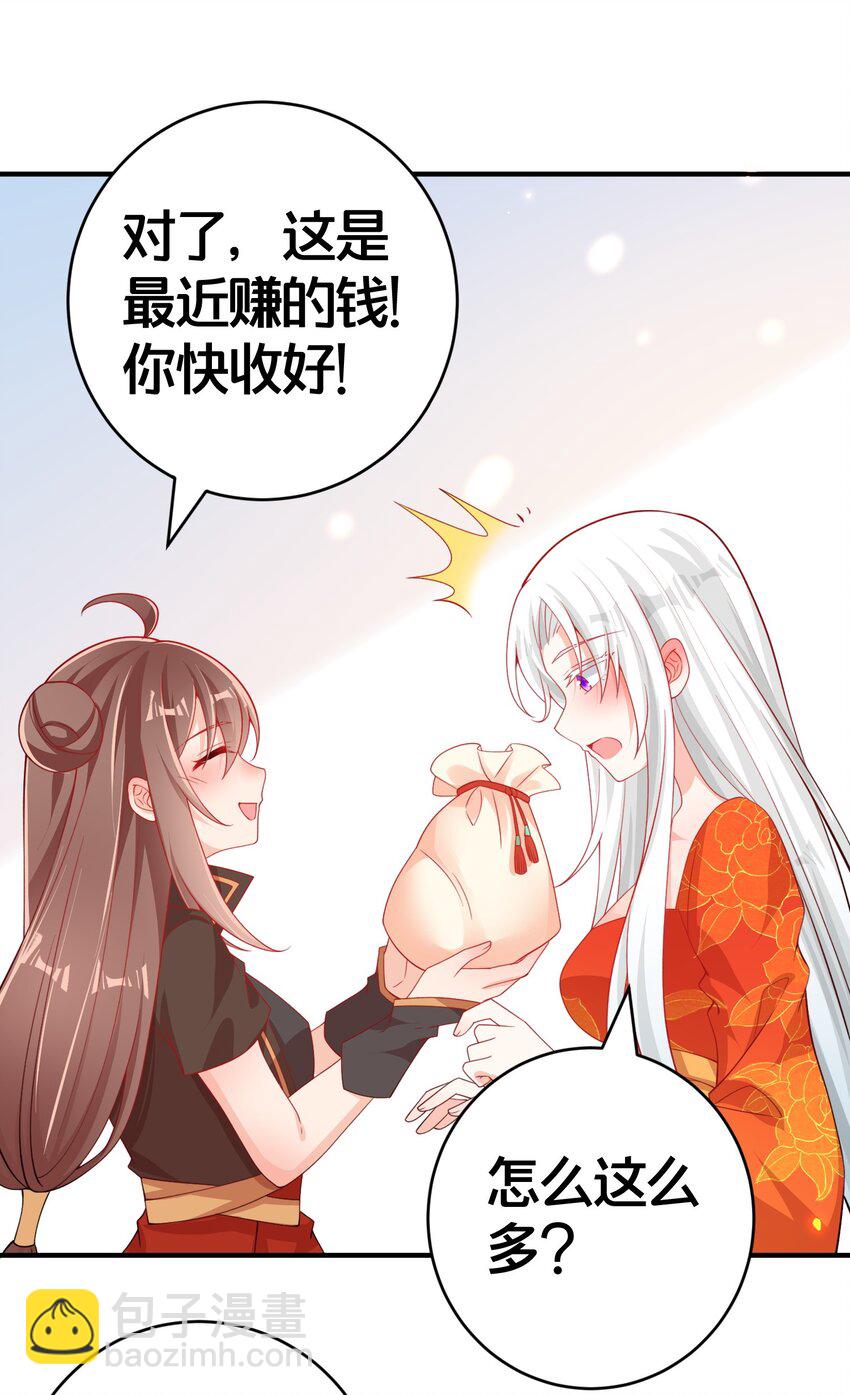 010 我知道你的真心-第10话