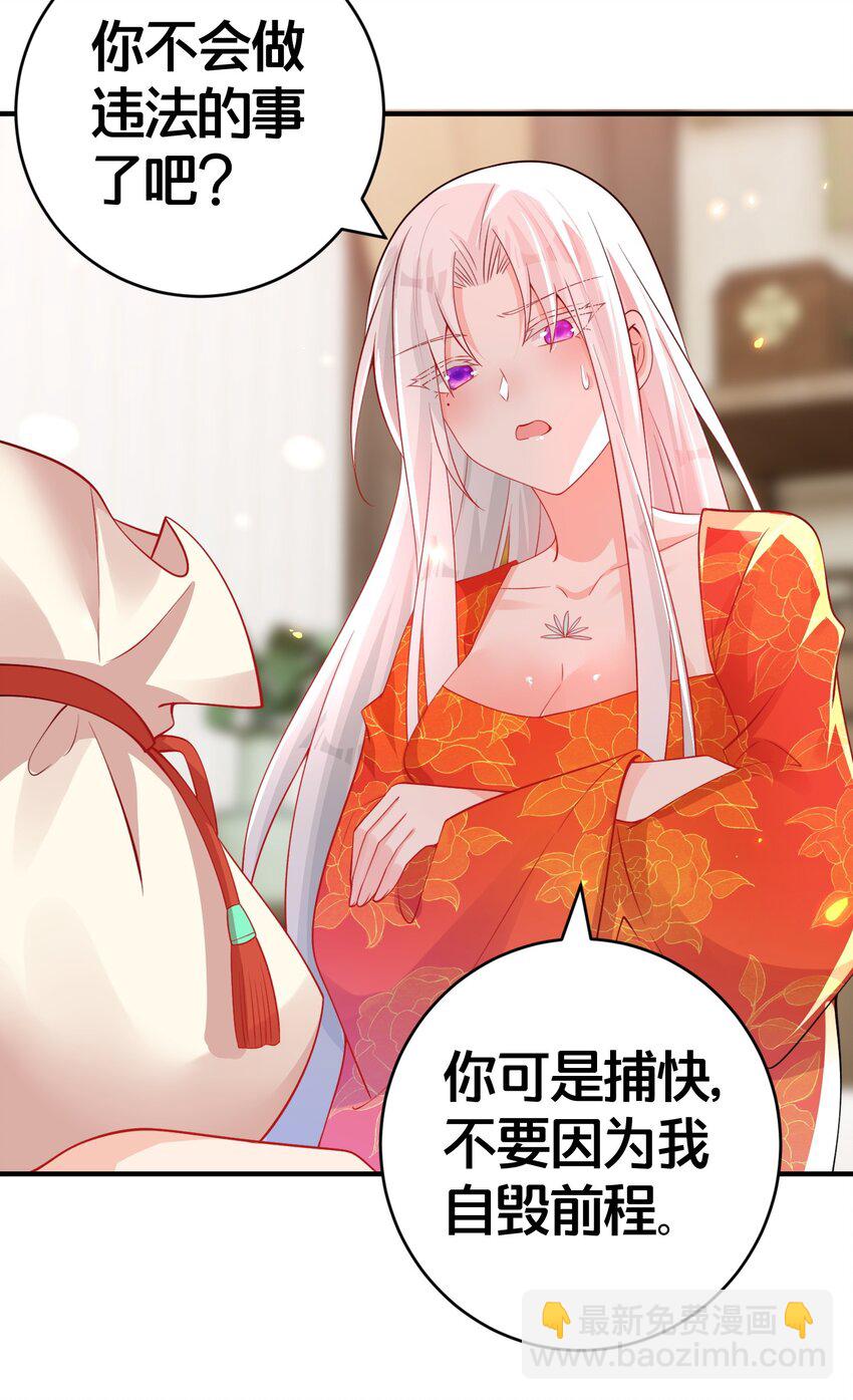 010 我知道你的真心-第10话