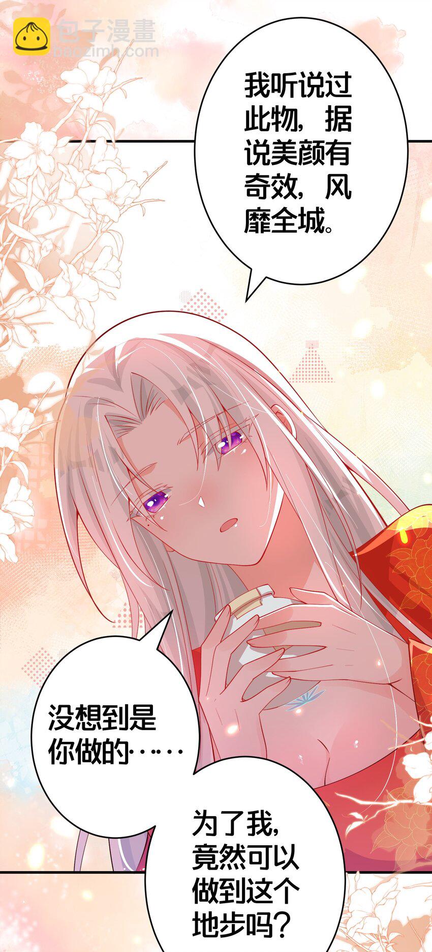 010 我知道你的真心-第10话