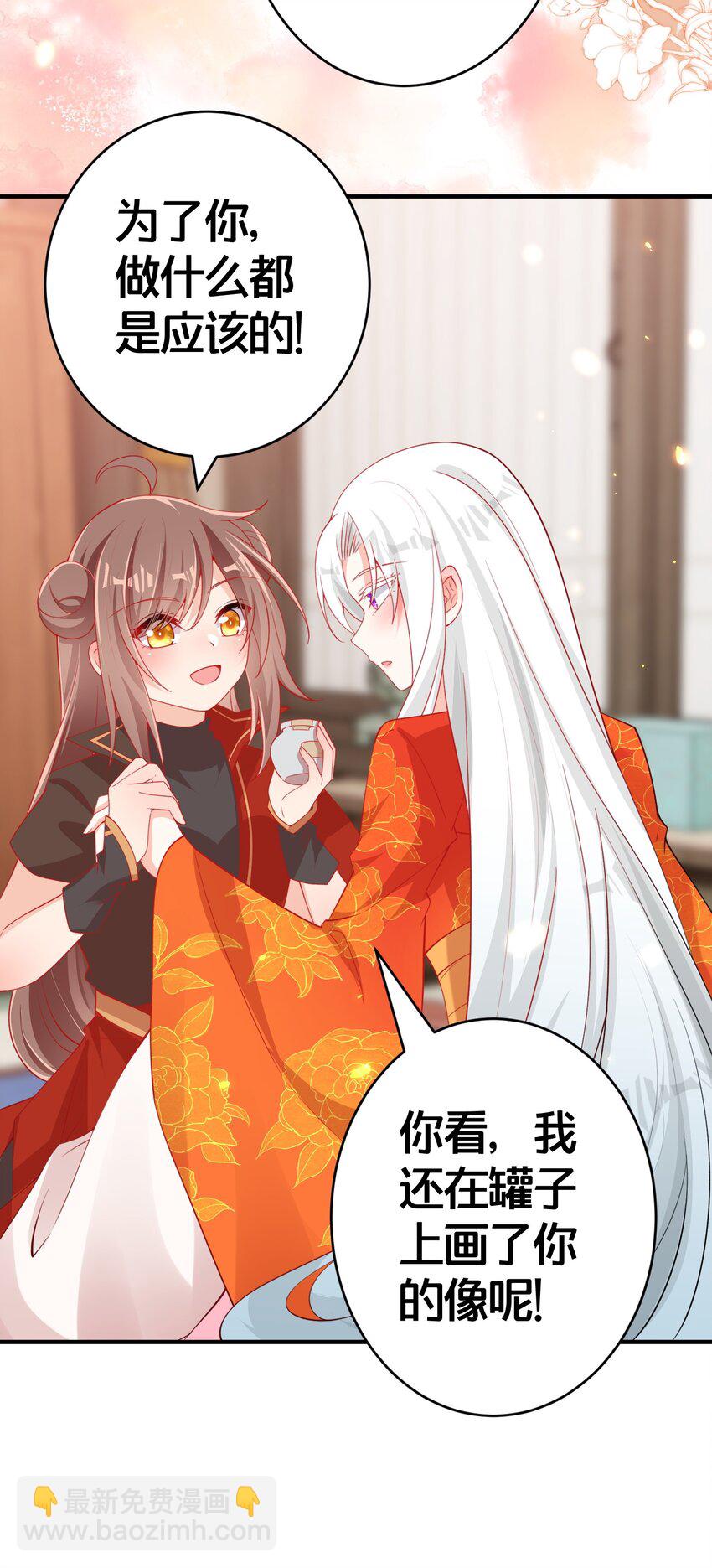 010 我知道你的真心-第10话