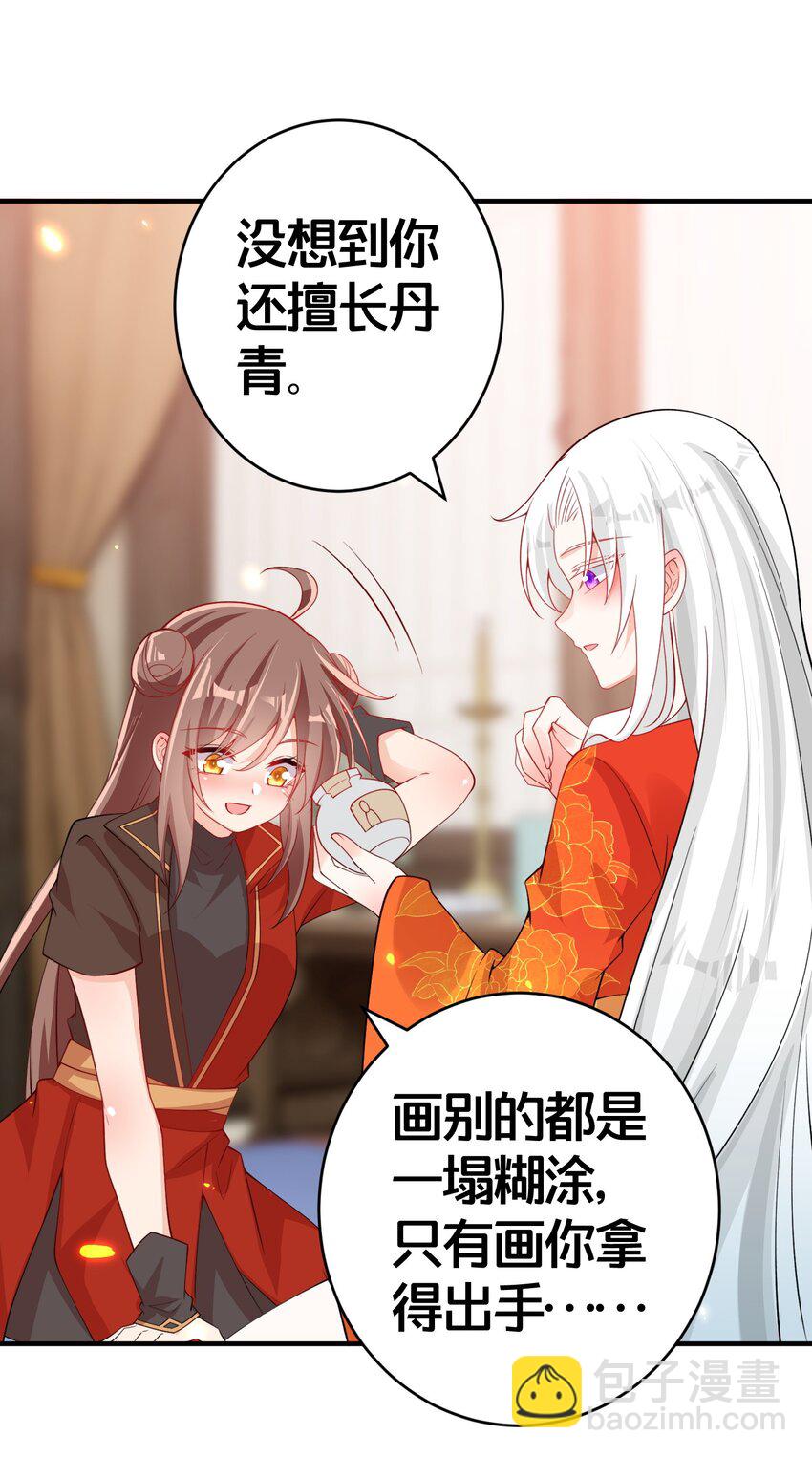 010 我知道你的真心-第10话