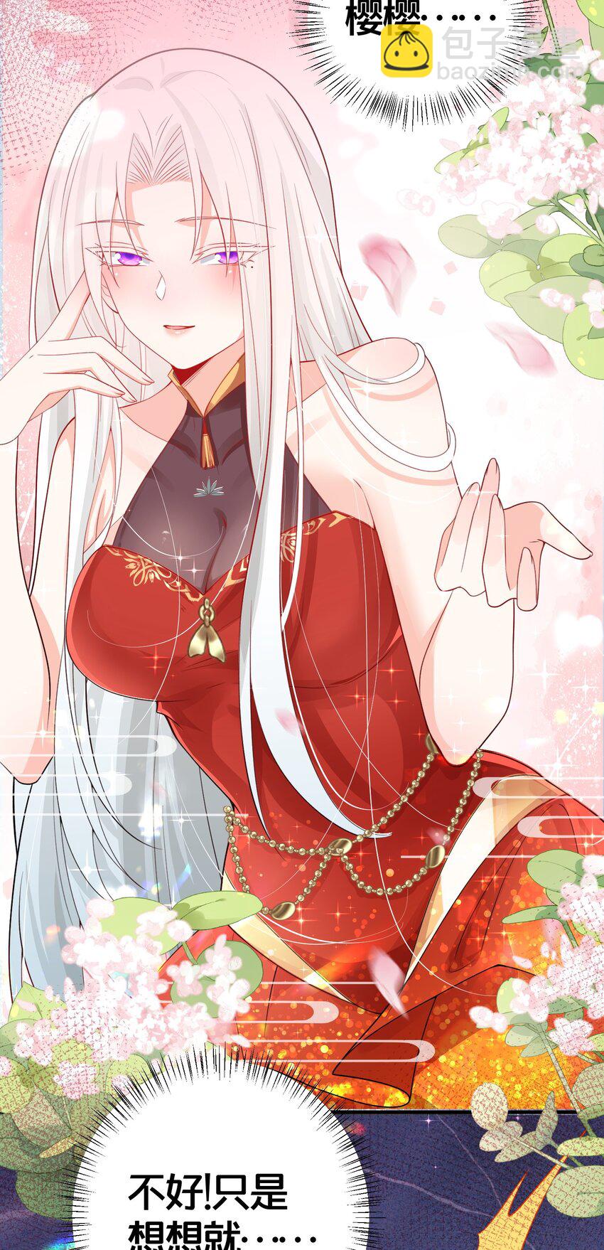 010 我知道你的真心-第10话