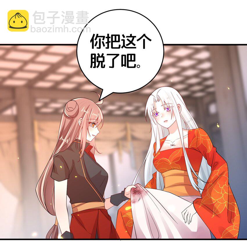 010 我知道你的真心-第10话