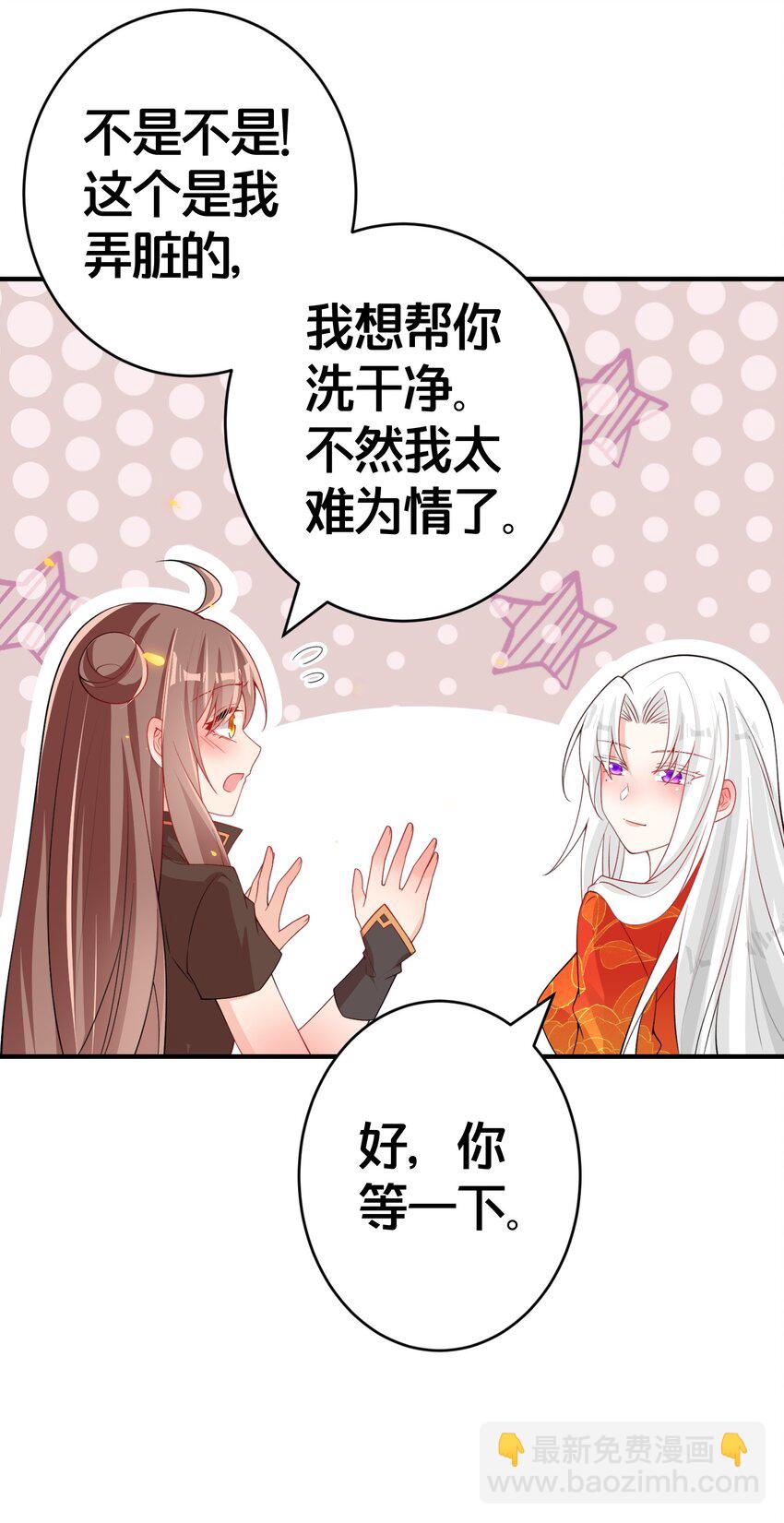 010 我知道你的真心-第10话