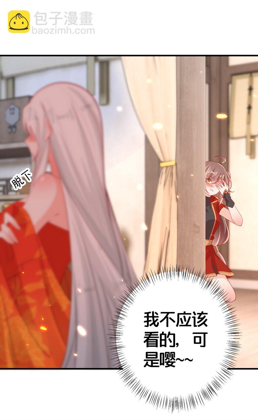 010 我知道你的真心-第10话