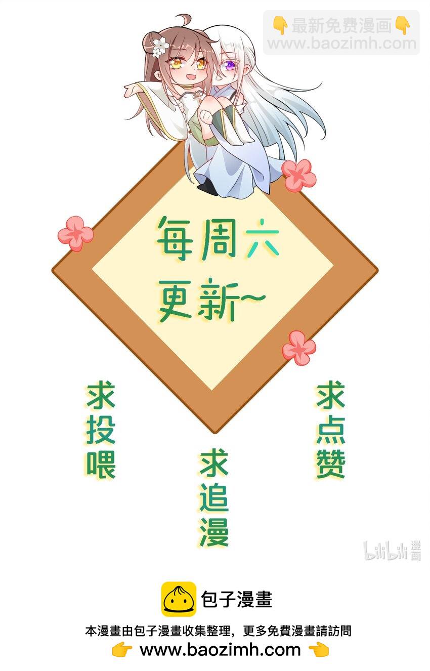 010 我知道你的真心-第10话