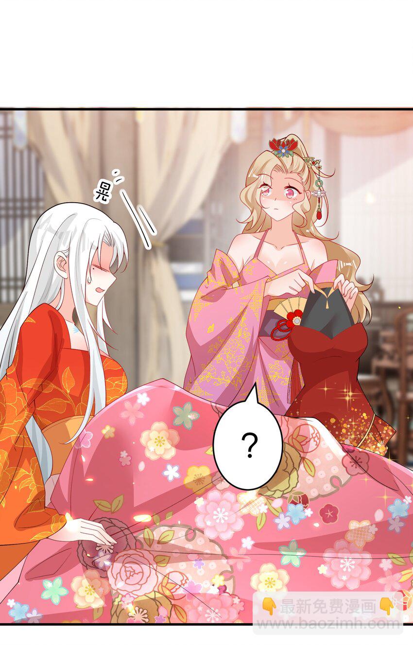 010 我知道你的真心-第10话