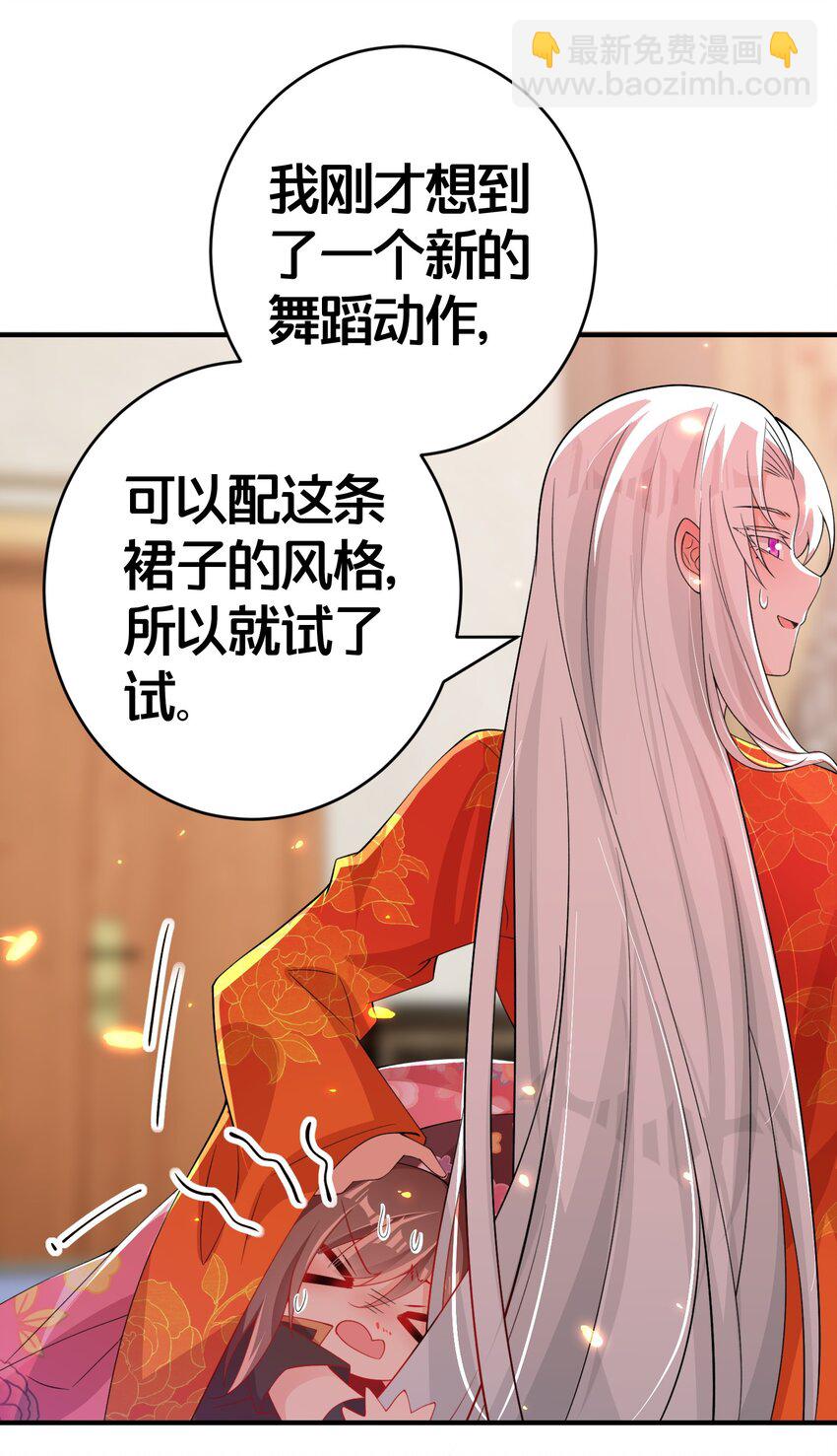 010 我知道你的真心-第10话