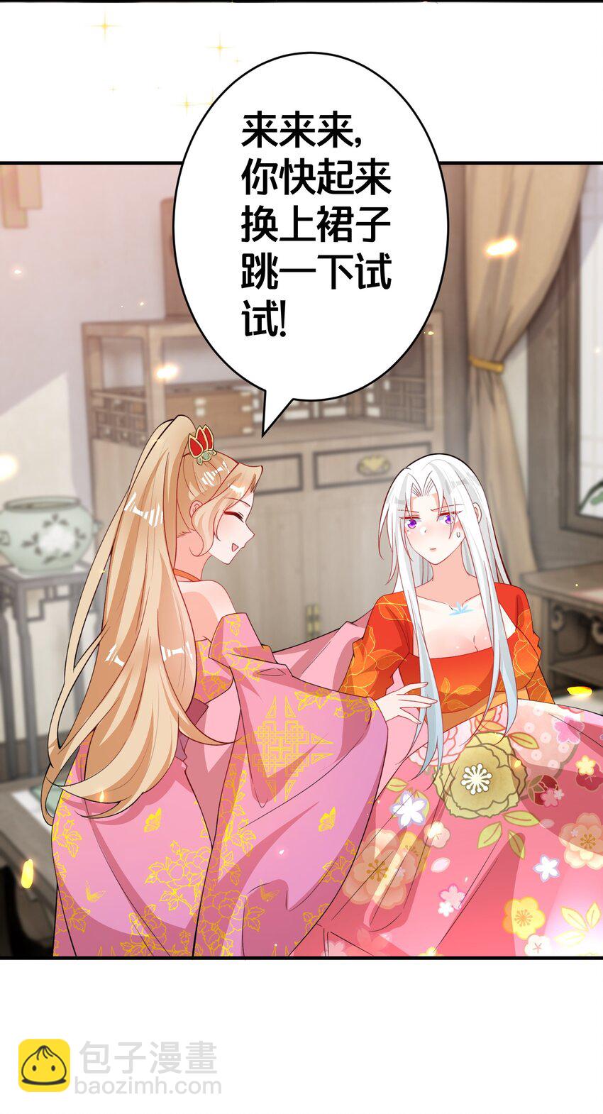 010 我知道你的真心-第10话