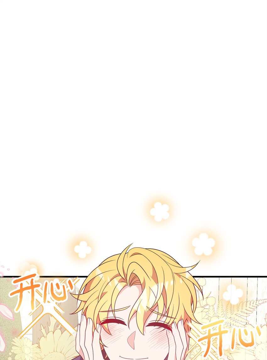 10 表白(1/3)-第10话