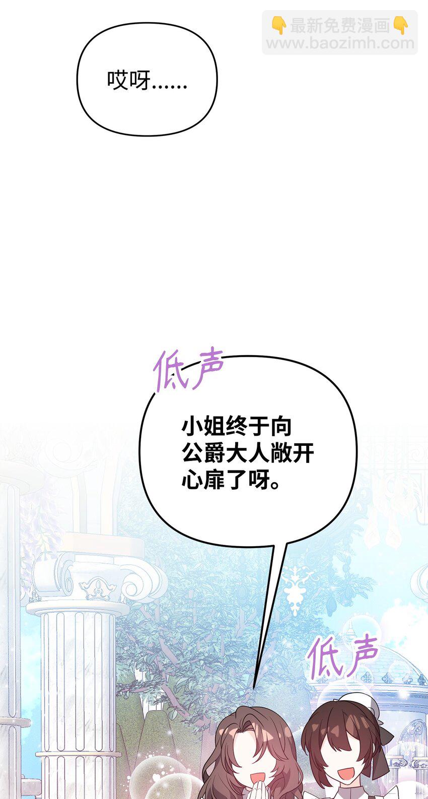 10 表白(1/3)-第10话