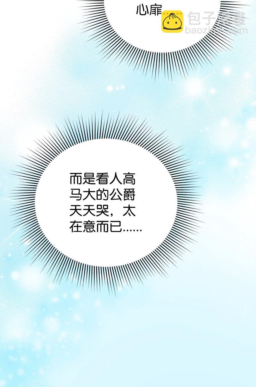 10 表白(1/3)-第10话