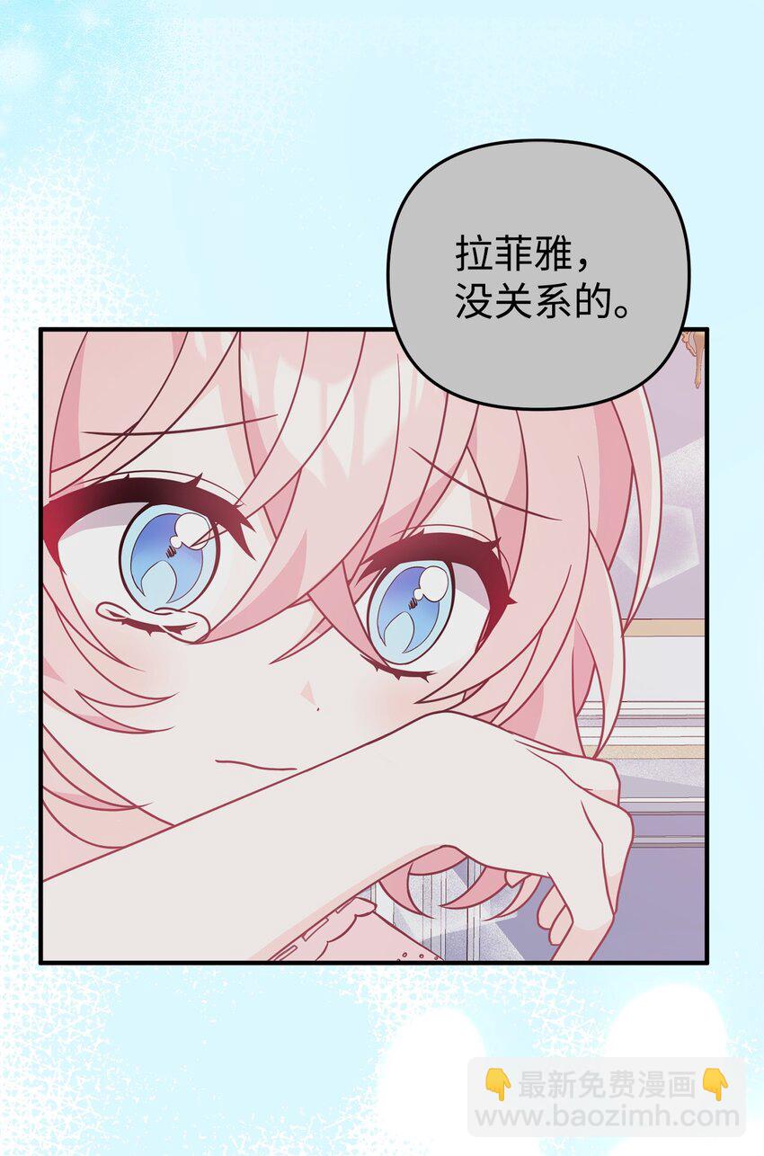 10 表白(1/3)-第10话