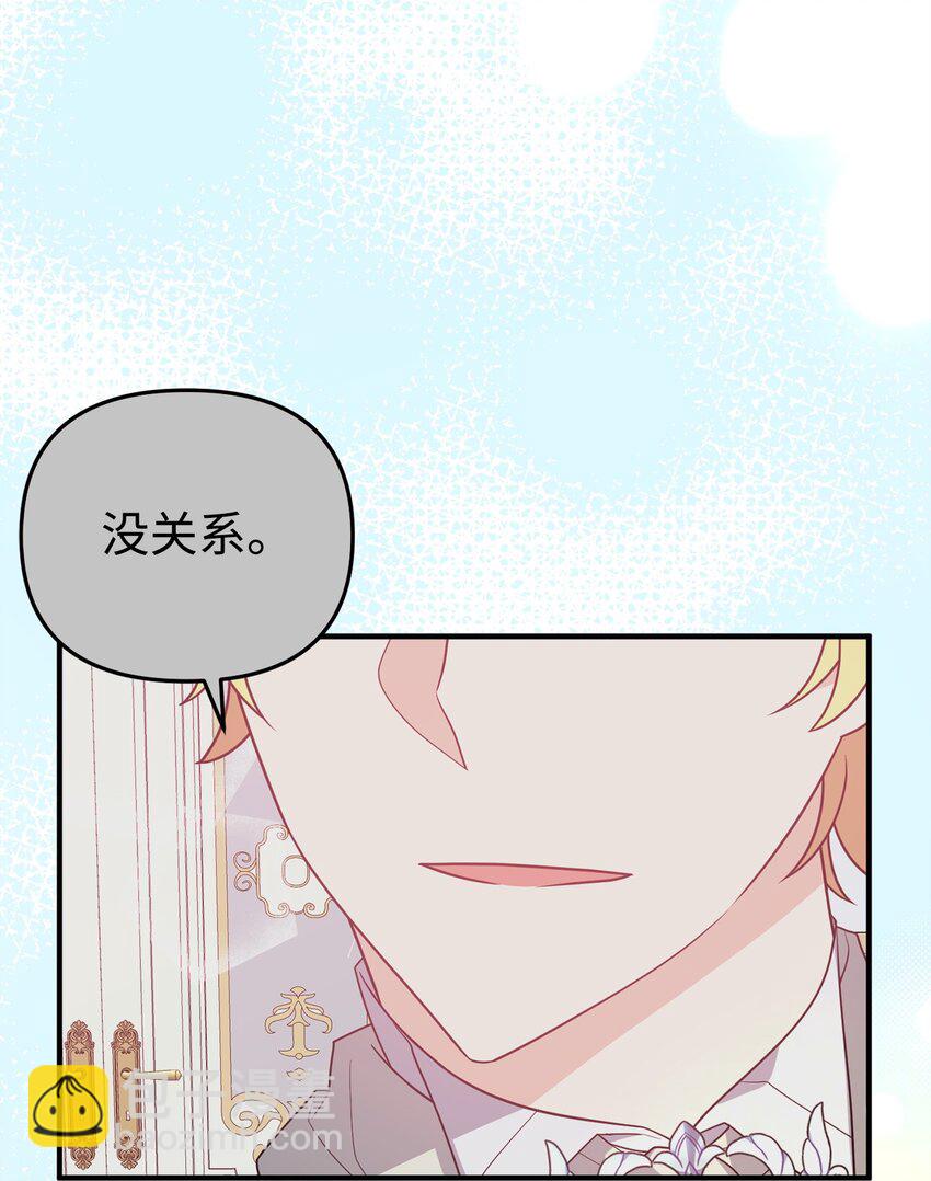 10 表白(1/3)-第10话