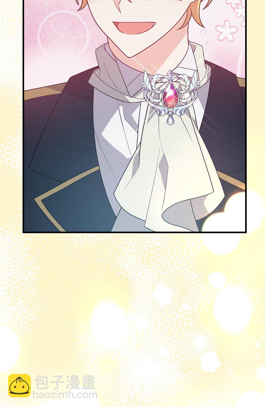 10 表白(1/3)-第10话