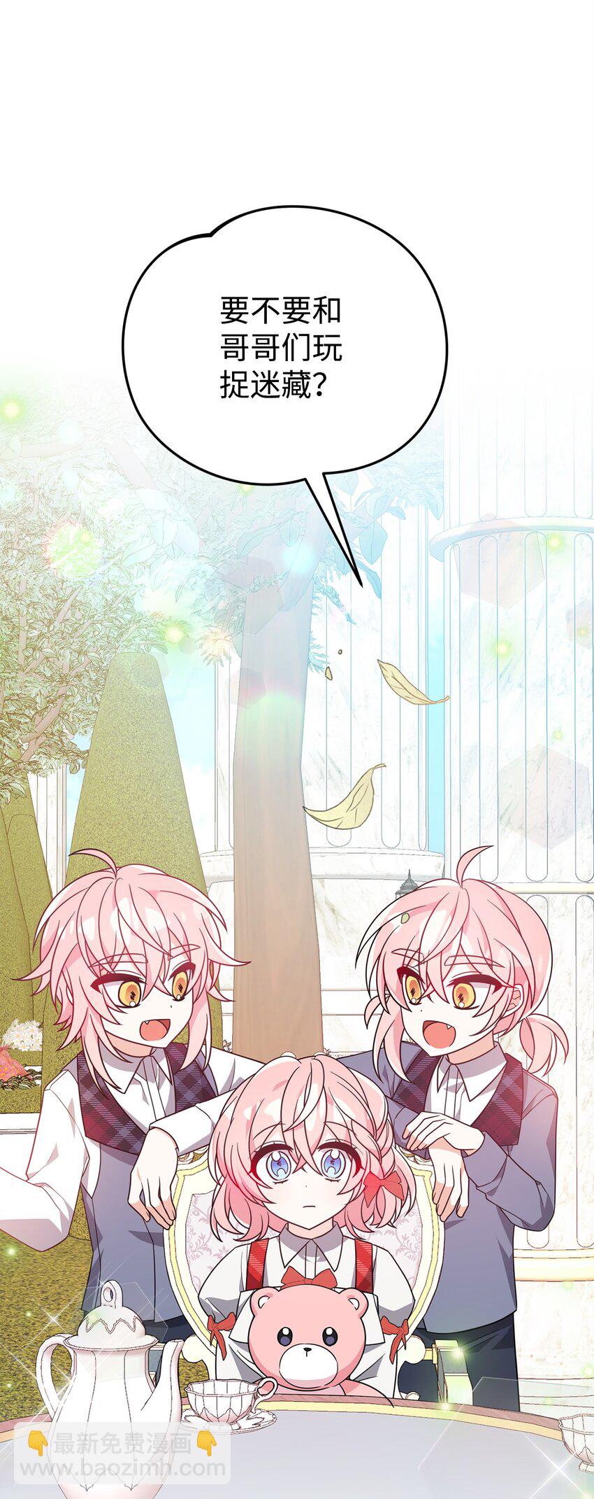 10 表白(1/3)-第10话