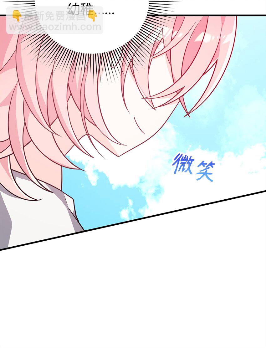 10 表白(1/3)-第10话