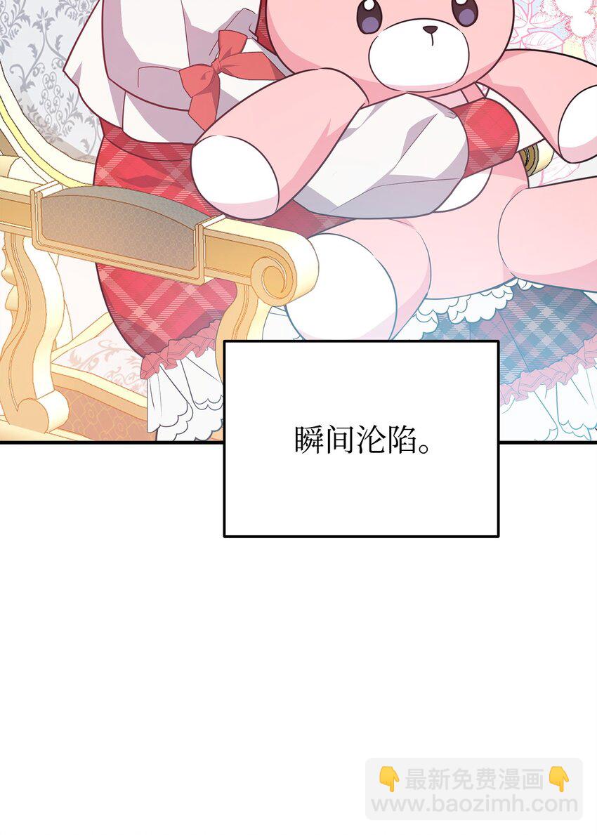 10 表白(1/3)-第10话