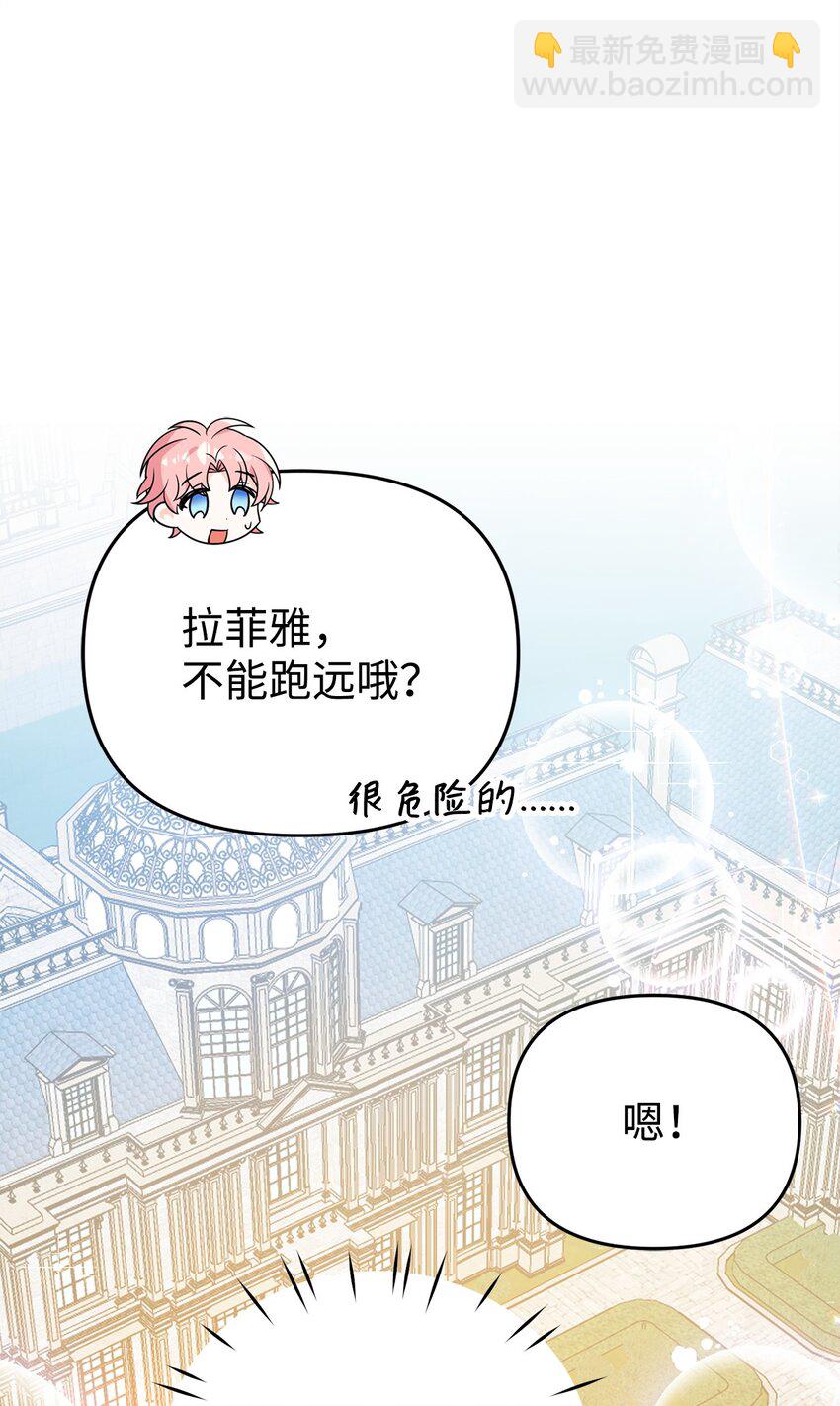 10 表白(1/3)-第10话