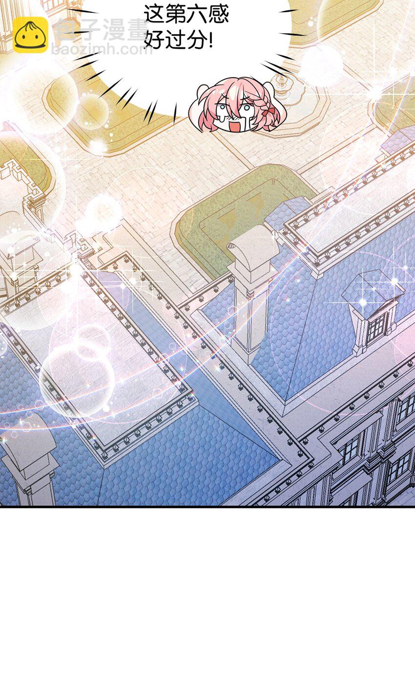 10 表白(1/3)-第10话