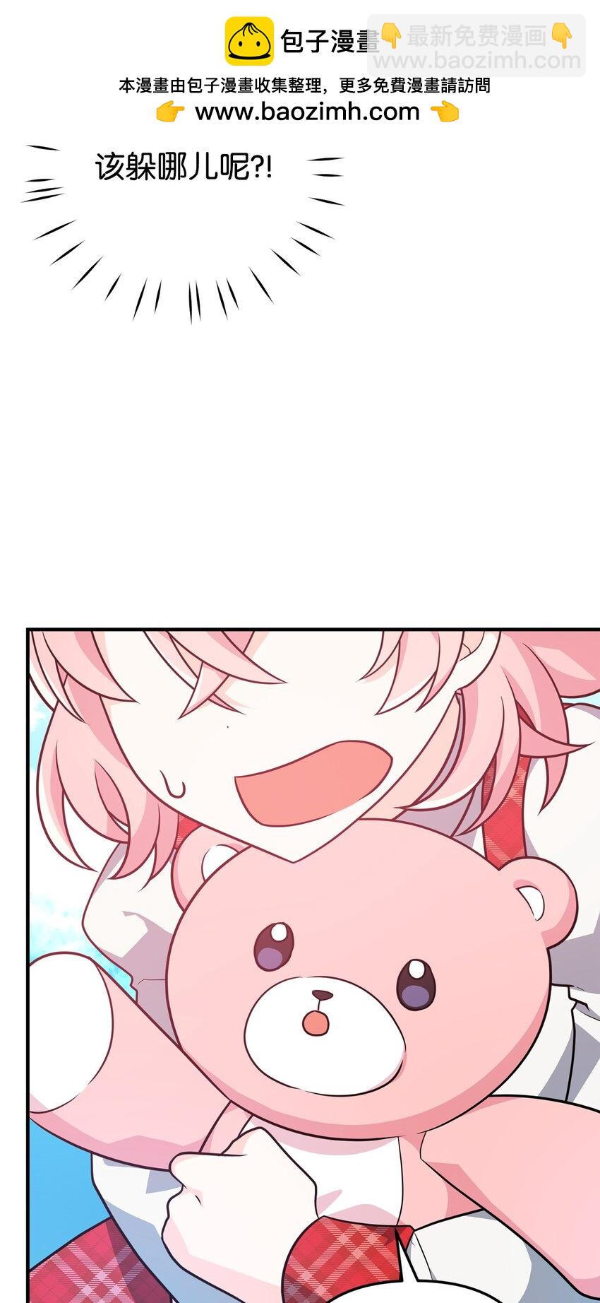 10 表白(1/3)-第10话