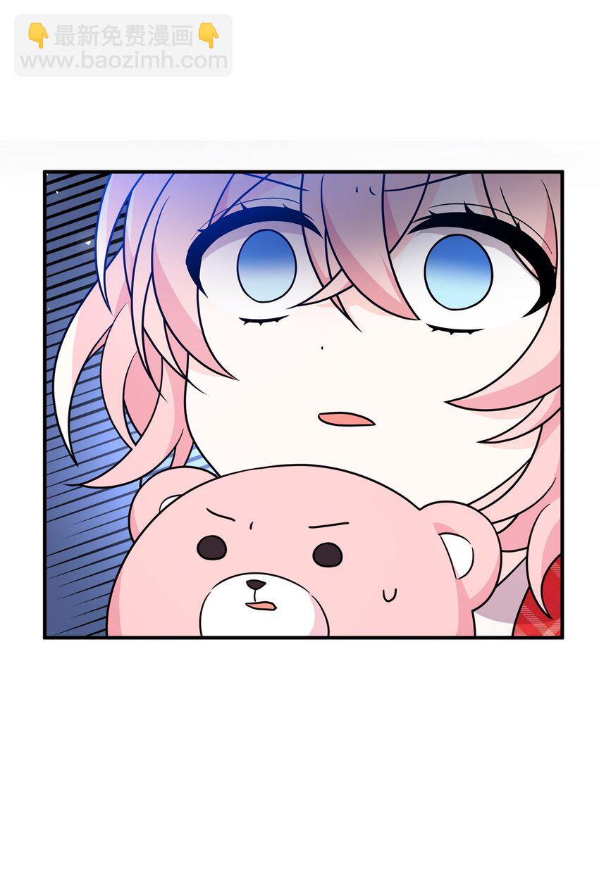 10 表白(1/3)-第10话