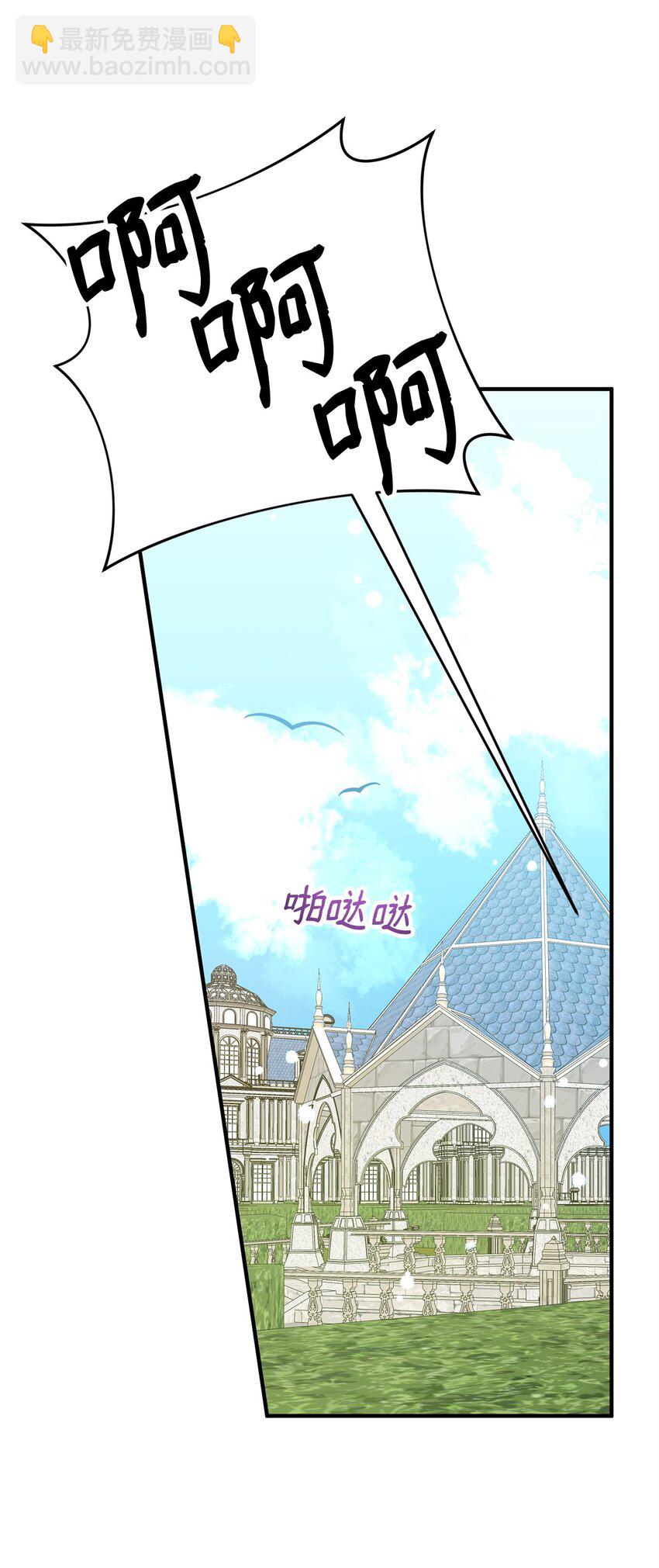 10 表白(1/3)-第10话