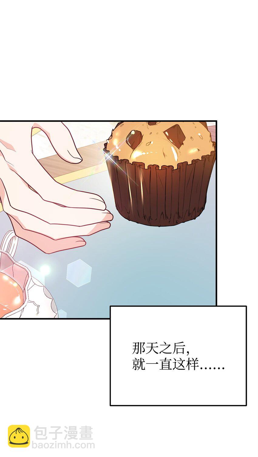 10 表白(1/3)-第10话