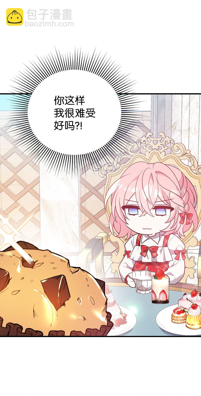 10 表白(1/3)-第10话