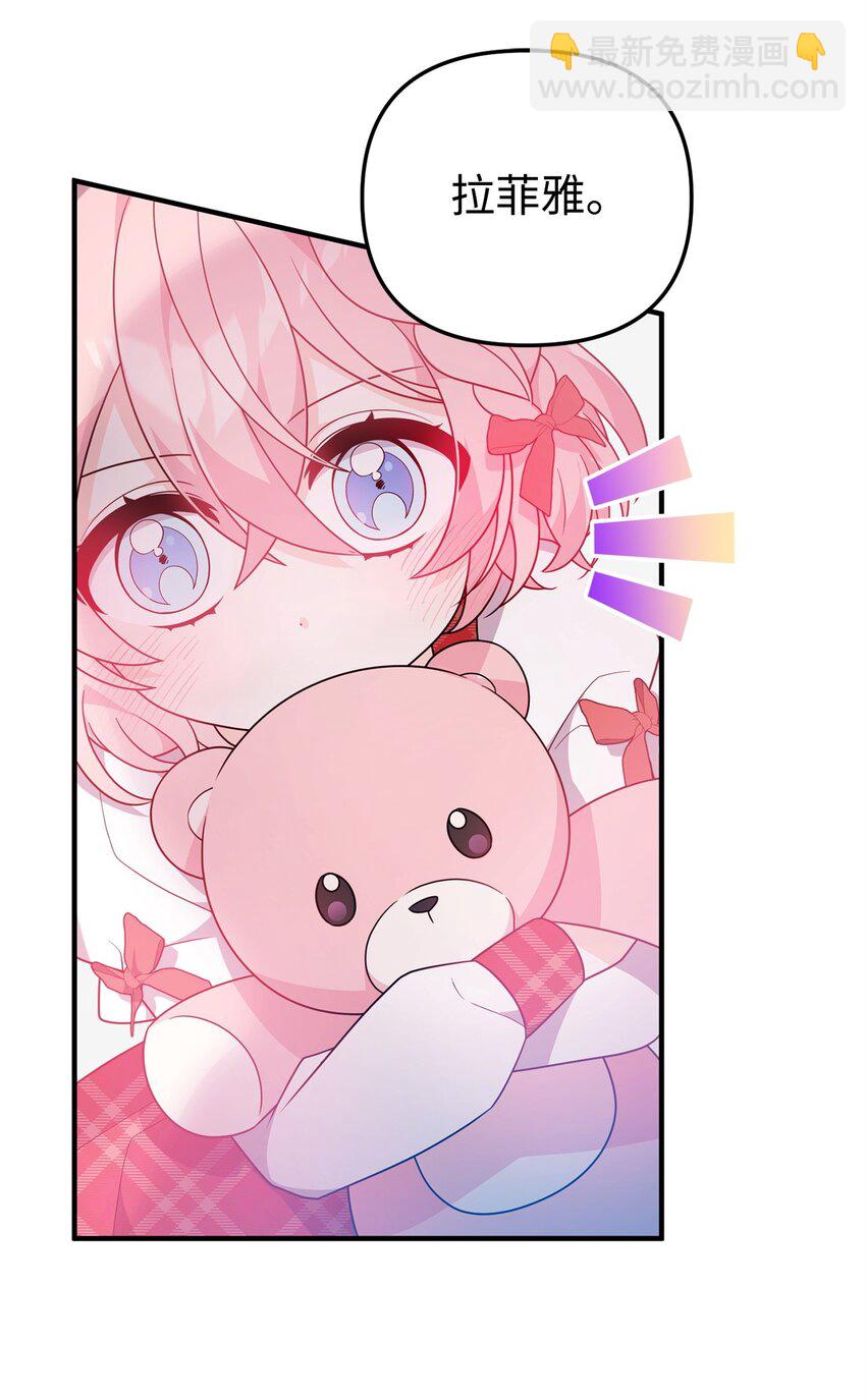 12 所谓的妙招(1/3)-第12话