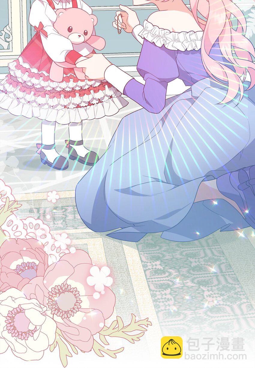 12 所谓的妙招(1/3)-第12话