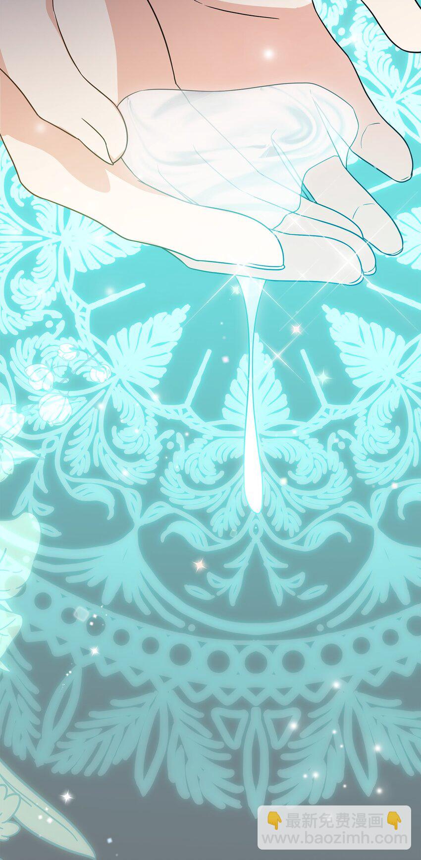 12 所谓的妙招(1/3)-第12话