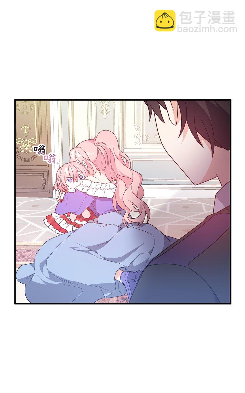 12 所谓的妙招(1/3)-第12话