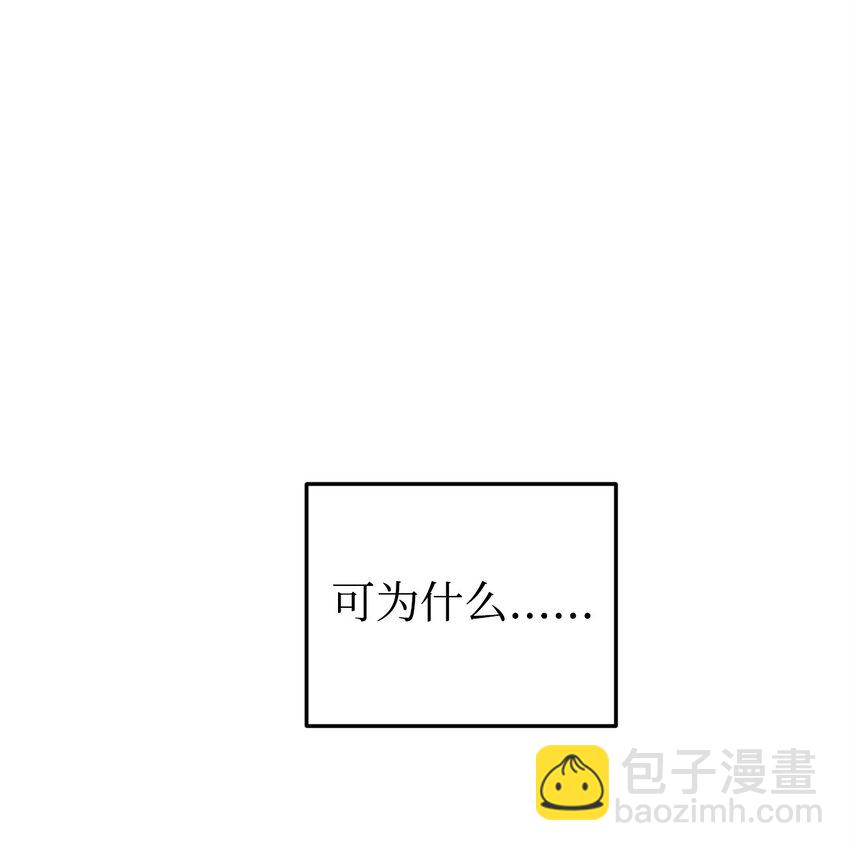 12 所谓的妙招(1/3)-第12话