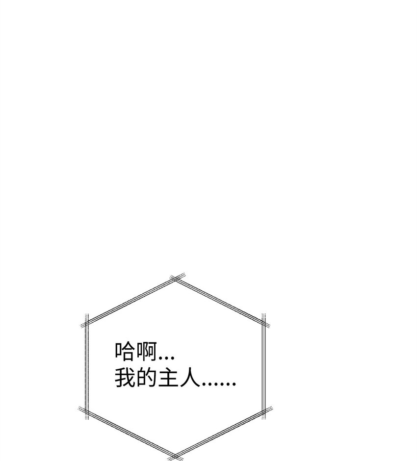 14 水精灵(1/3)-第14话