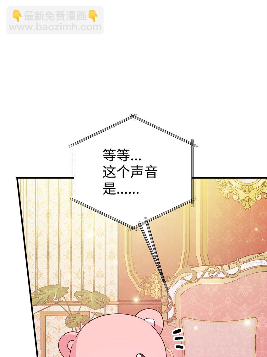 14 水精灵(1/3)-第14话