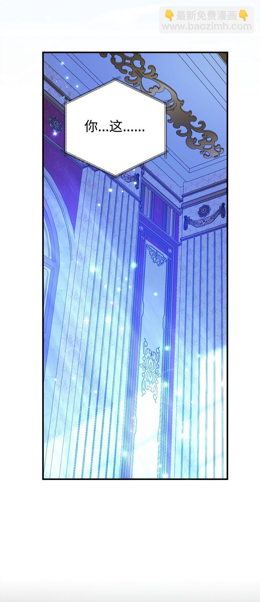 14 水精灵(1/3)-第14话