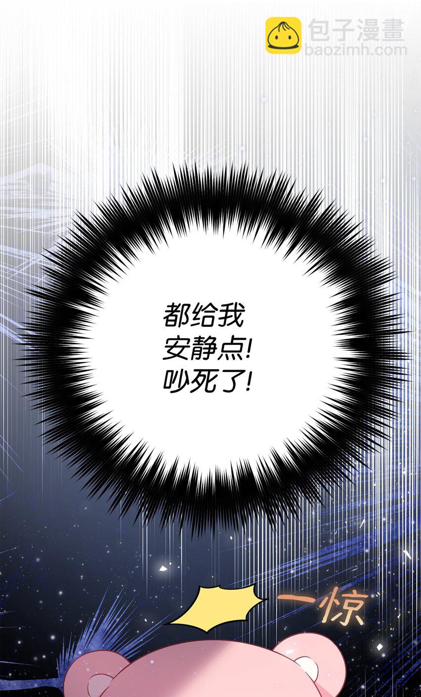 14 水精灵(1/3)-第14话