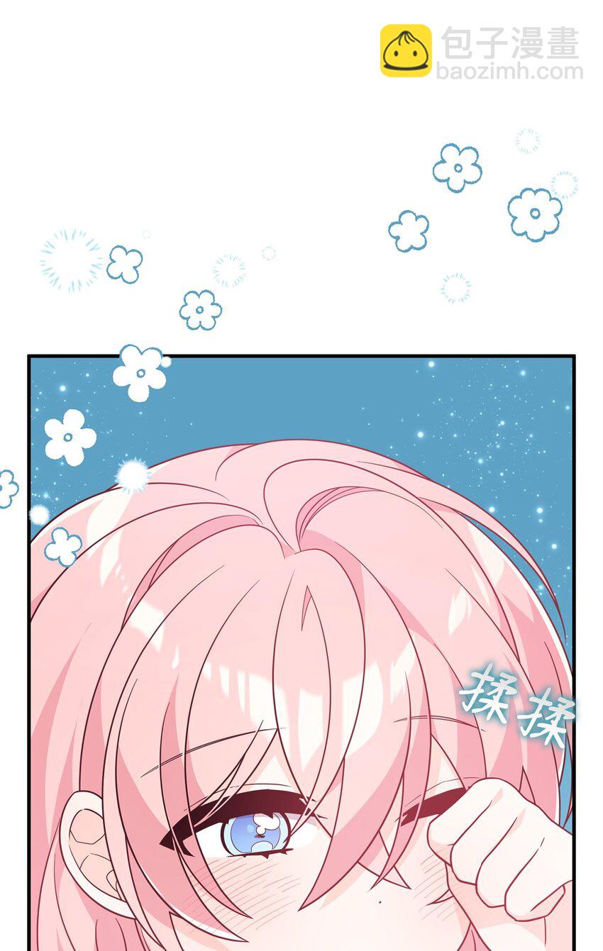 14 水精灵(1/3)-第14话