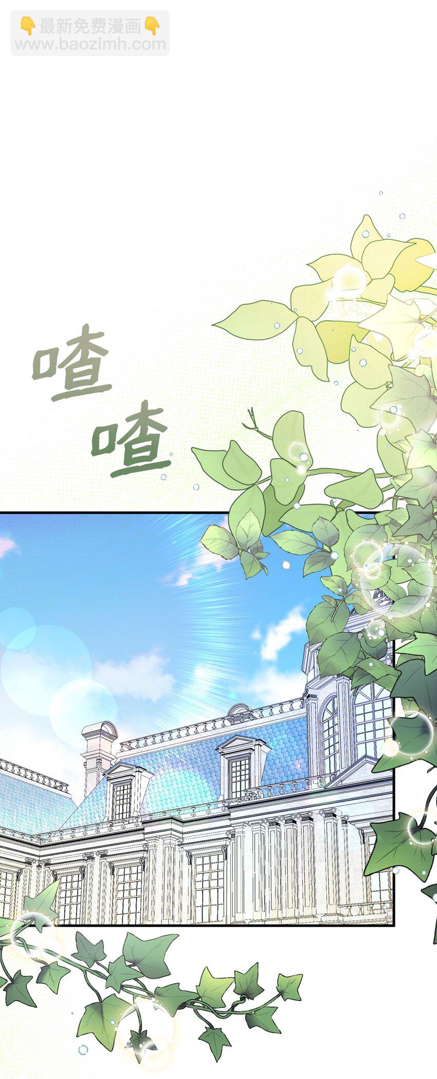 14 水精灵(1/3)-第14话