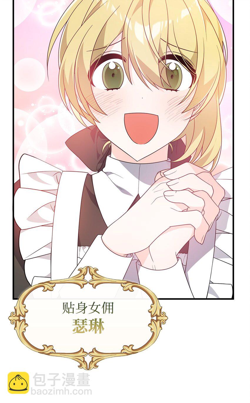 14 水精灵(1/3)-第14话