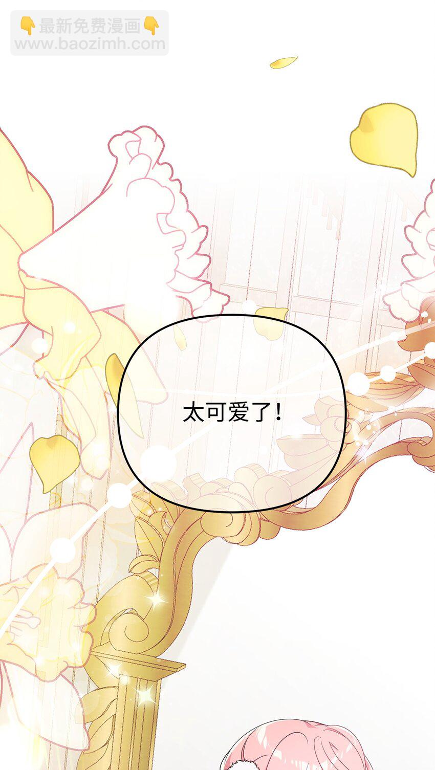 14 水精灵(1/3)-第14话