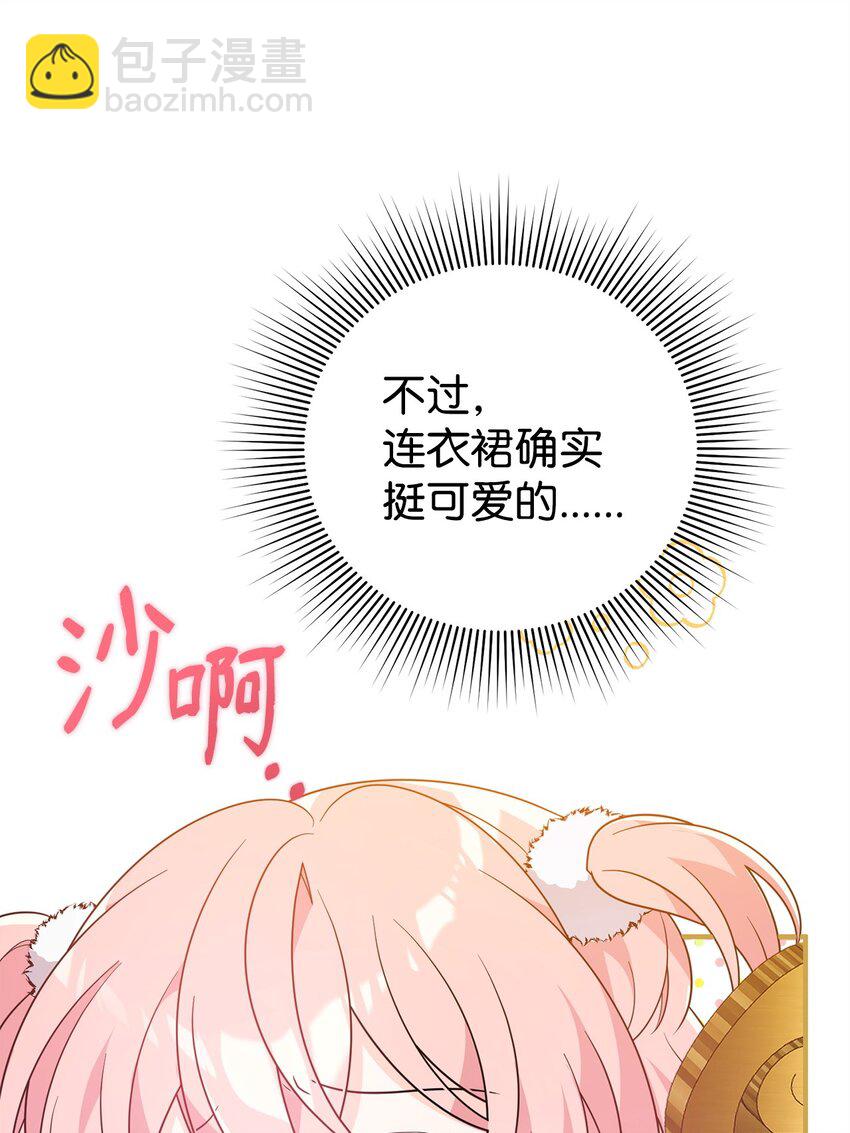 14 水精灵(1/3)-第14话