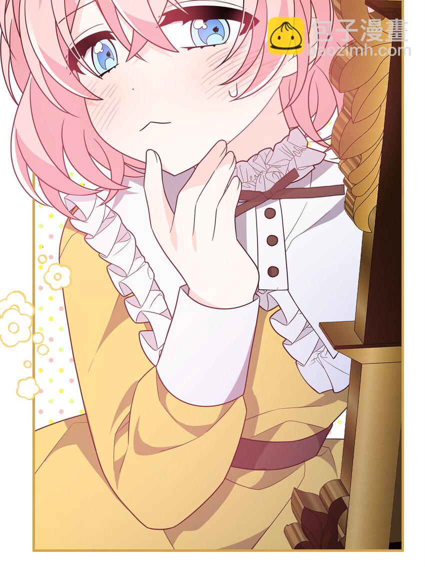 14 水精灵(1/3)-第14话