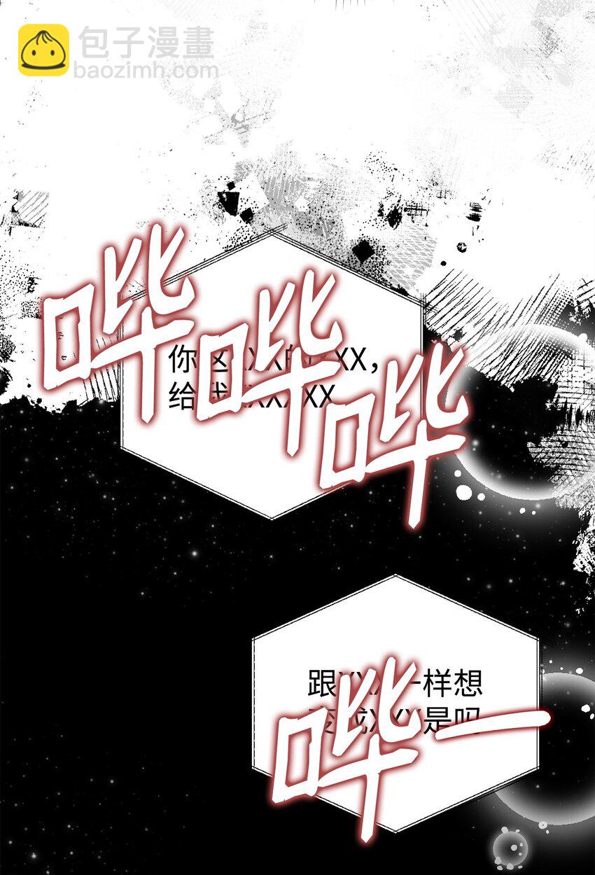 14 水精灵(1/3)-第14话