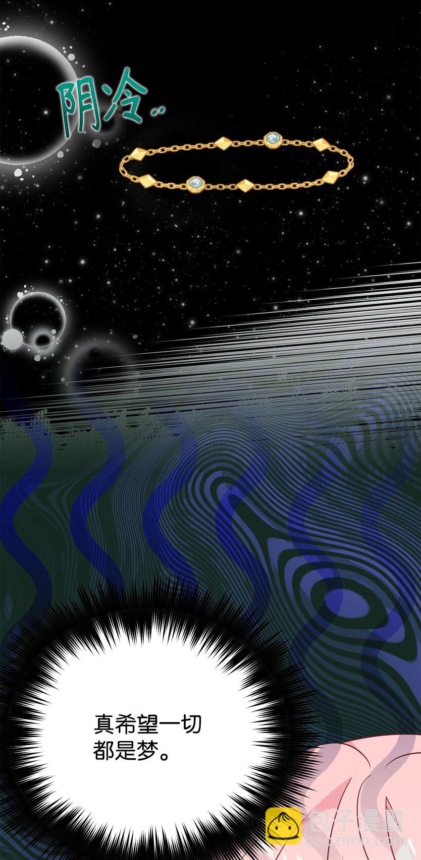 14 水精灵(1/3)-第14话