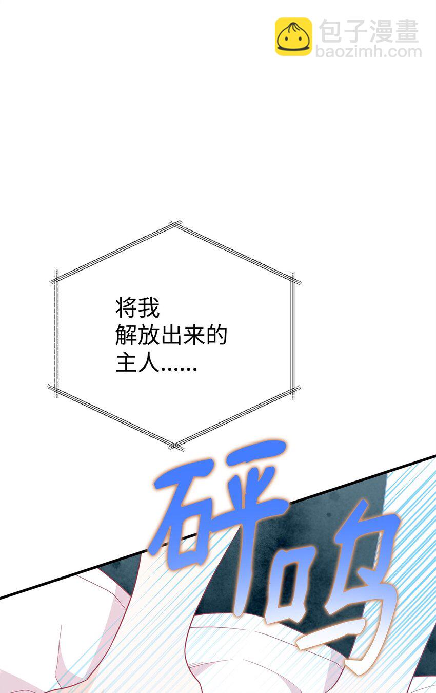 14 水精灵(1/3)-第14话